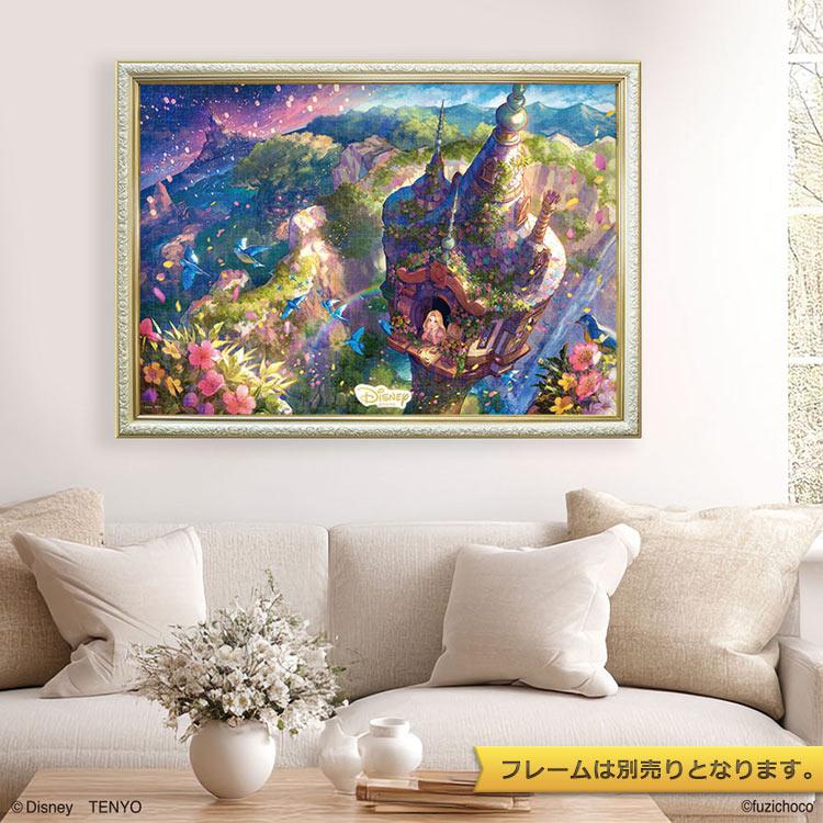 テンヨー（Tenyo） ジグソーパズル 1000ピース Rapunzel Wondrous