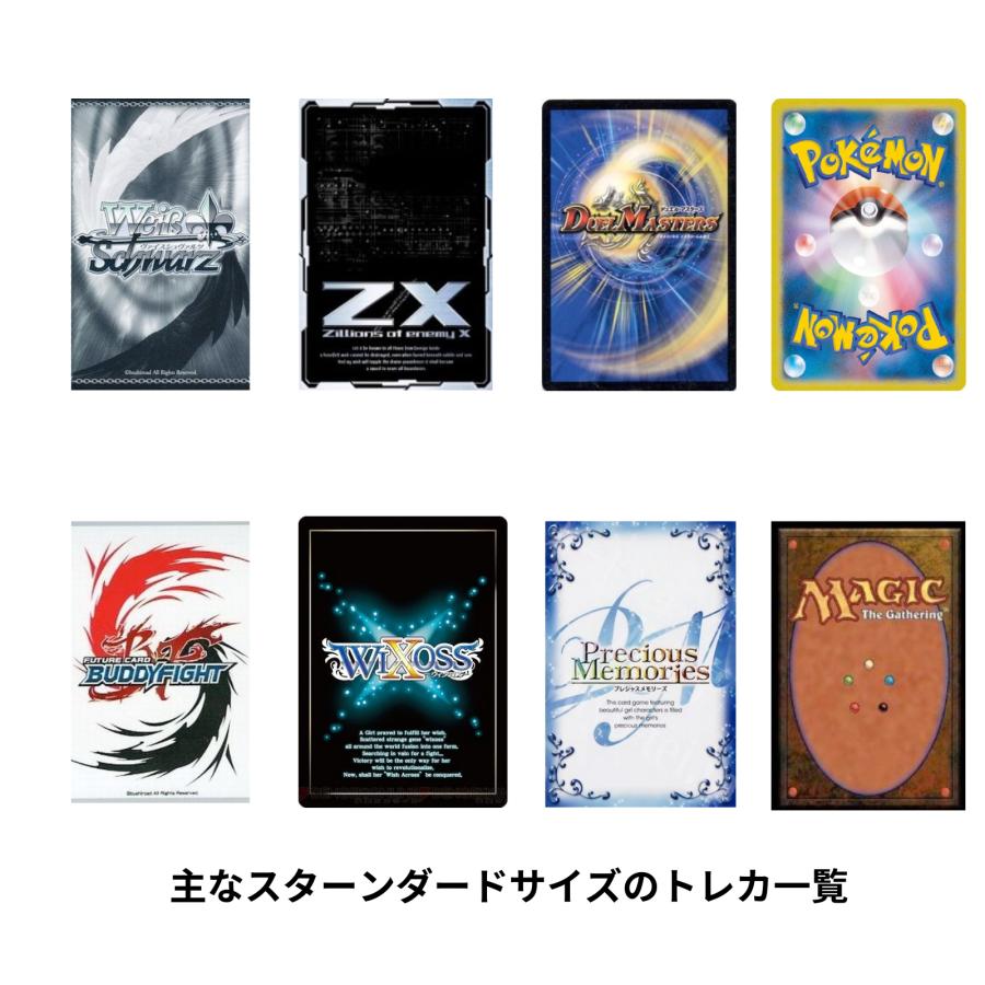 ブシロード ブシロードスリーブコレクションHG Vol.4517 劇場版