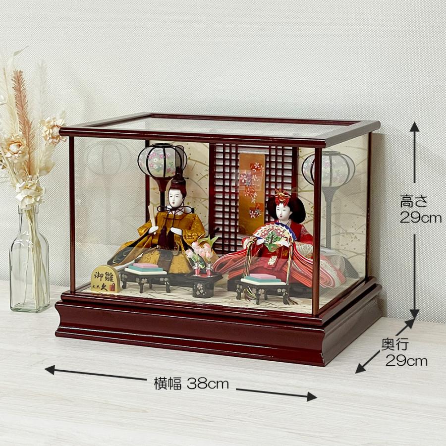 雛人形 久月 ひな人形 親王飾り ガラスケース コンパクト ケース飾り