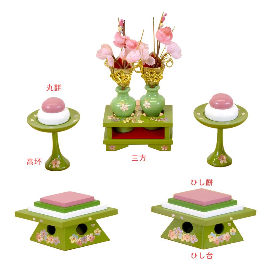 雛人形 ひな人形 お道具 25号 6品 木製 緑 かわいい おしゃれ モダン