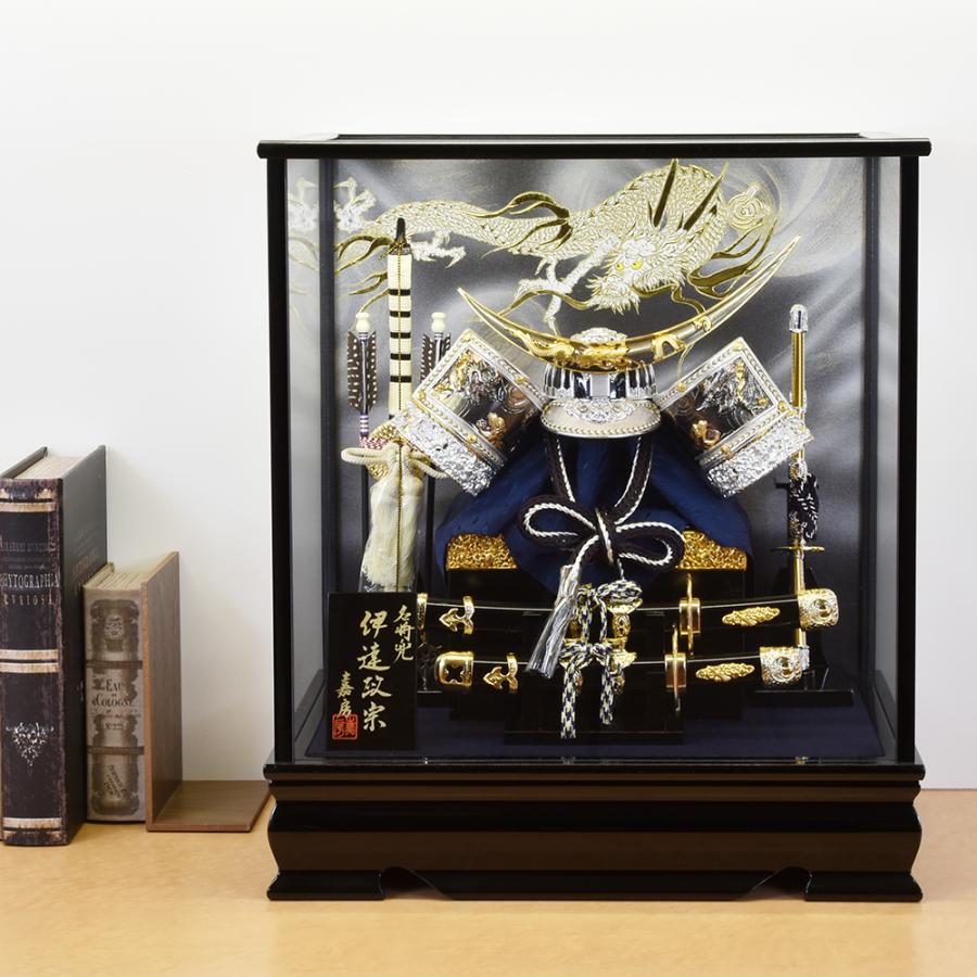 5月人形 おしゃれ 五月人形 武将 コンパクト 伊達政宗 兜 12号ケース