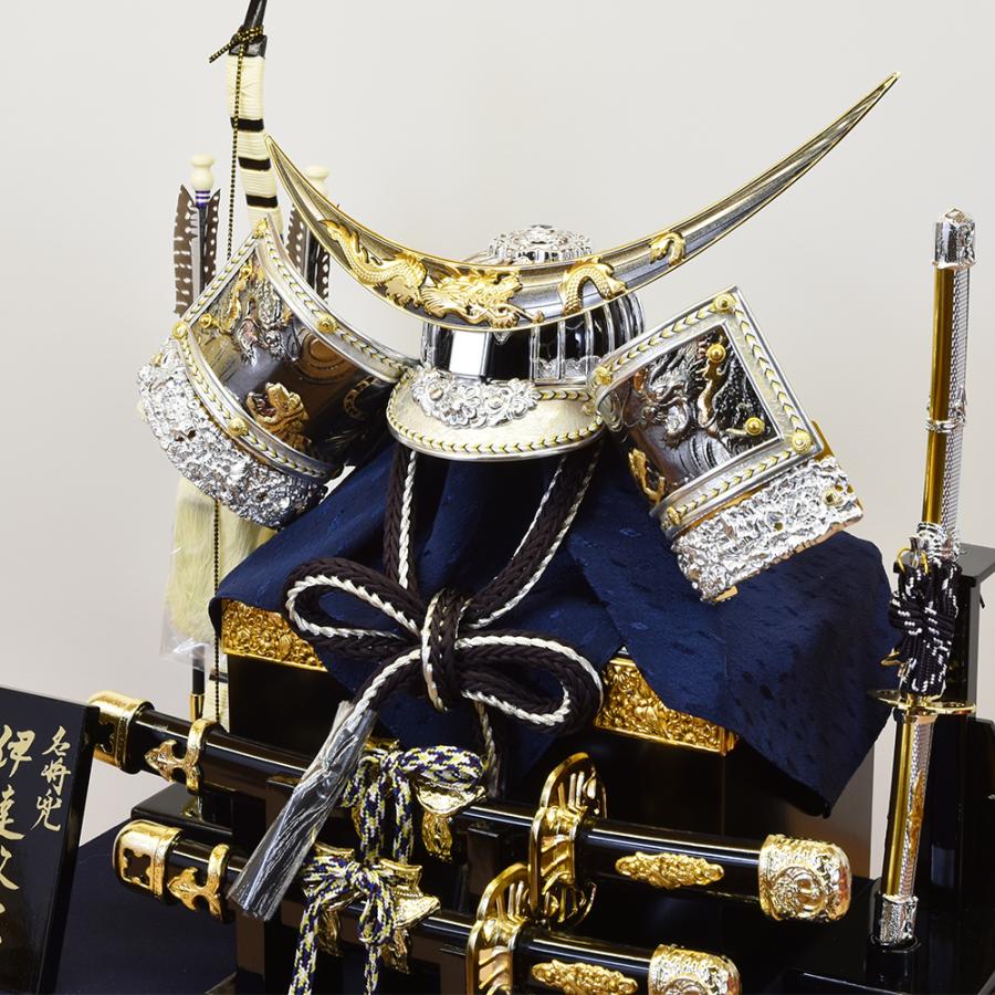 5月人形 おしゃれ 五月人形 武将 コンパクト 伊達政宗 兜 12号ケース