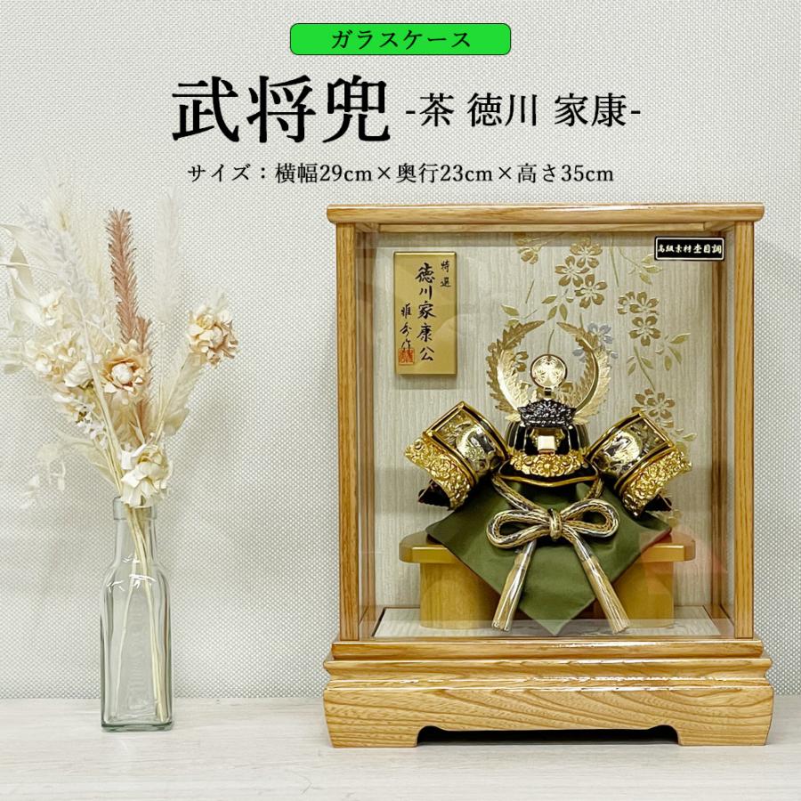 五月人形 コンパクト ケース入り 兜 伊達政宗 上杉謙信 大鍬兜 5月人形