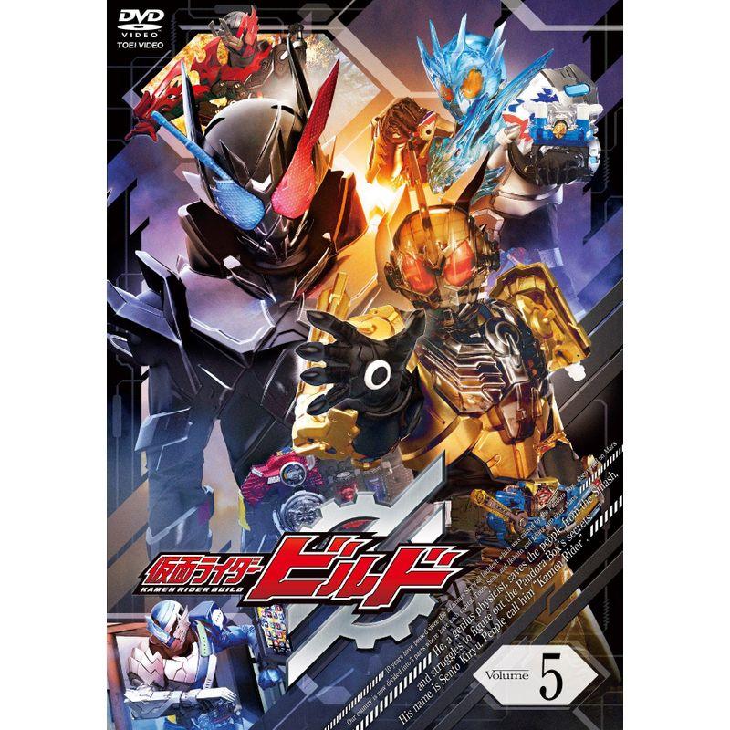 仮面ライダービルド VOL.5 DVD : トシゲイト10 - 通販 - Yahoo