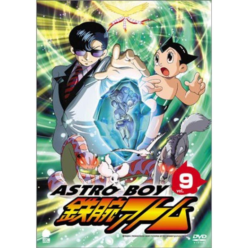 アストロボーイ・鉄腕アトム Vol.9 DVD : トシゲイト10 - 通販 - Yahoo