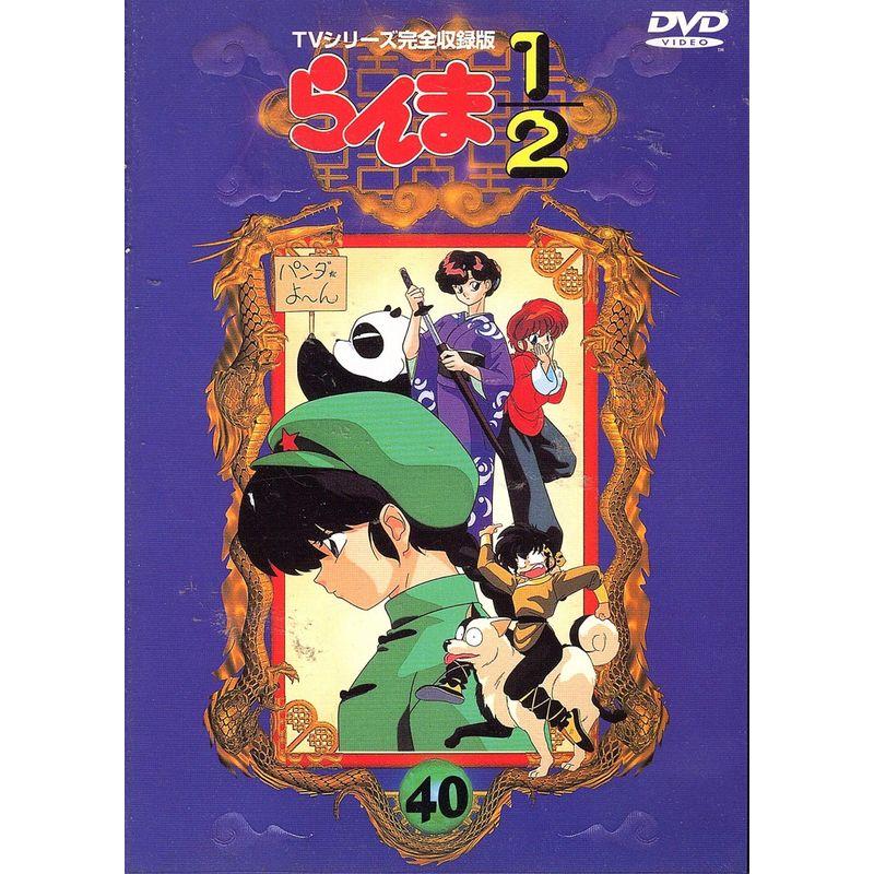 らんま1/2 TVシリーズ完全収録版(40) DVD : トシゲイト10 - 通販
