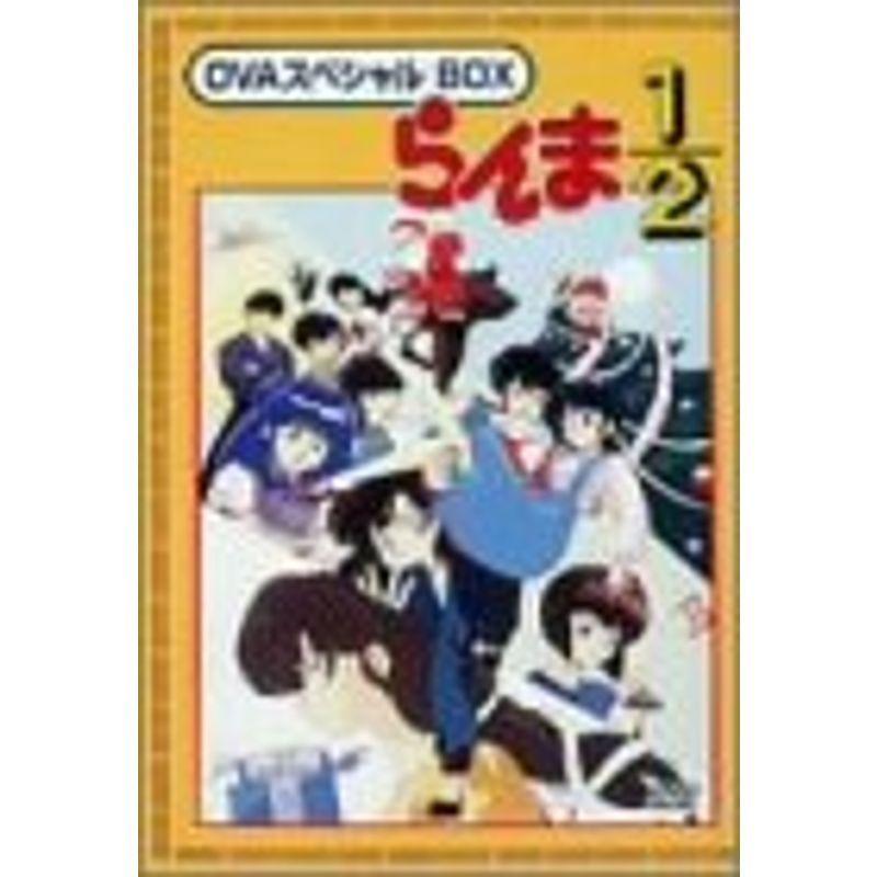 らんま1/2 OVAシリーズ BOXセット DVD : ユーズタウン8 - 通販 - Yahoo