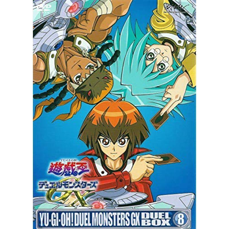 遊戯王デュエルモンスターズGX DVDシリーズ DUEL BOX 8 : ユーズタウン