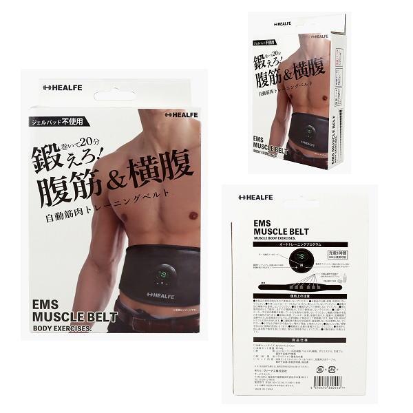 EMS マッスルベルト 腹筋 筋トレ ジェルパッド不使用 ダイエット 腹筋
