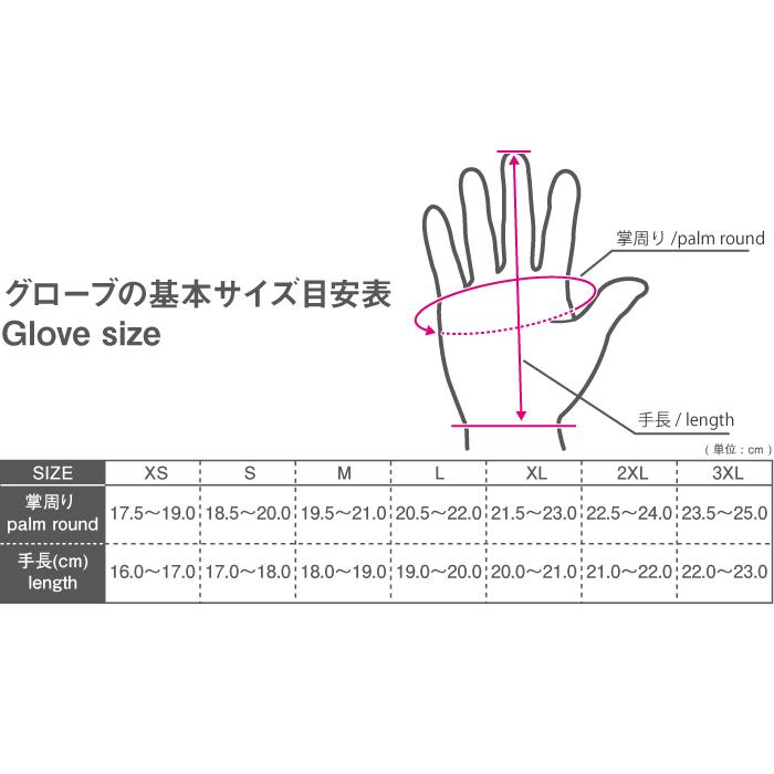 コミネ（Komine） グローブ GK-136 クールマックスR インナーグローブ