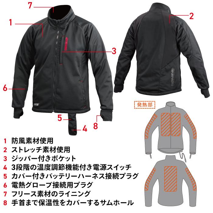 コミネ（Komine） EK-106 エレクトリックインナージャケット12V KOMINE