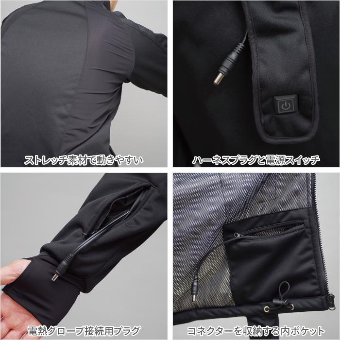 コミネ（Komine） EK-106 エレクトリックインナージャケット12V KOMINE