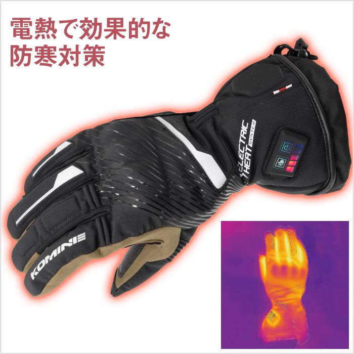 コミネ（Komine） EK-215 デュアルヒートプロテクトエレクトリック