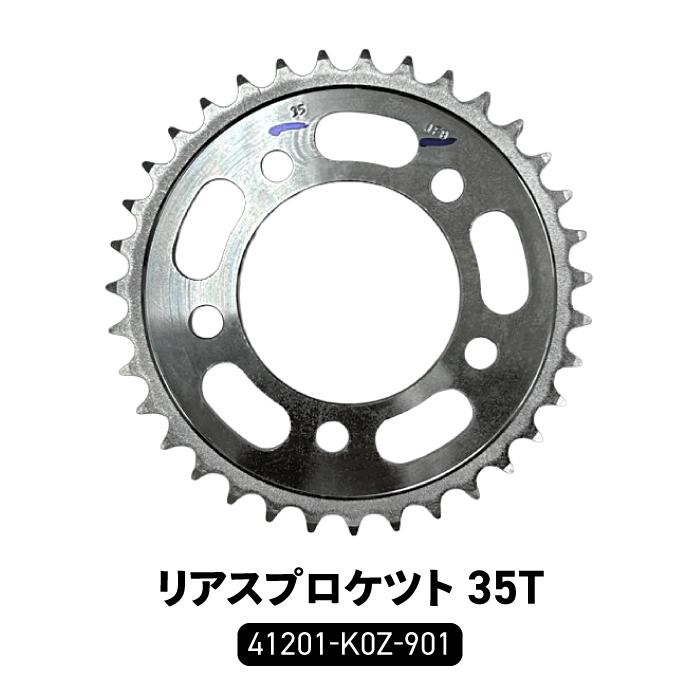ホンダ（HONDA） ホンダ純正 チェーン スプロケット 3点セット GB350