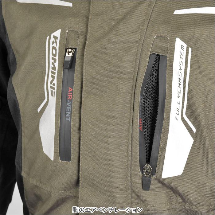 コミネ（Komine） ジャケット JK-597 フルイヤージャケット KOMINE 07