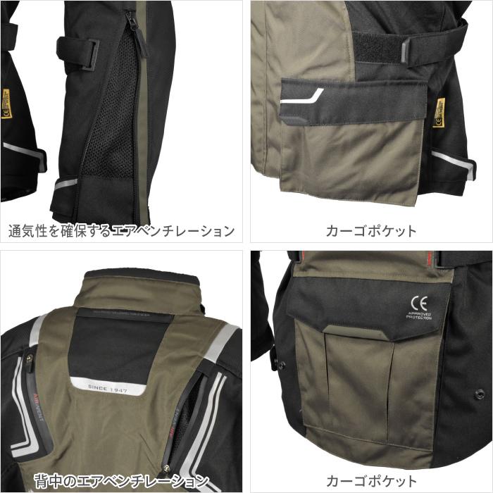 コミネ（Komine） ジャケット JK-597 フルイヤージャケット KOMINE 07