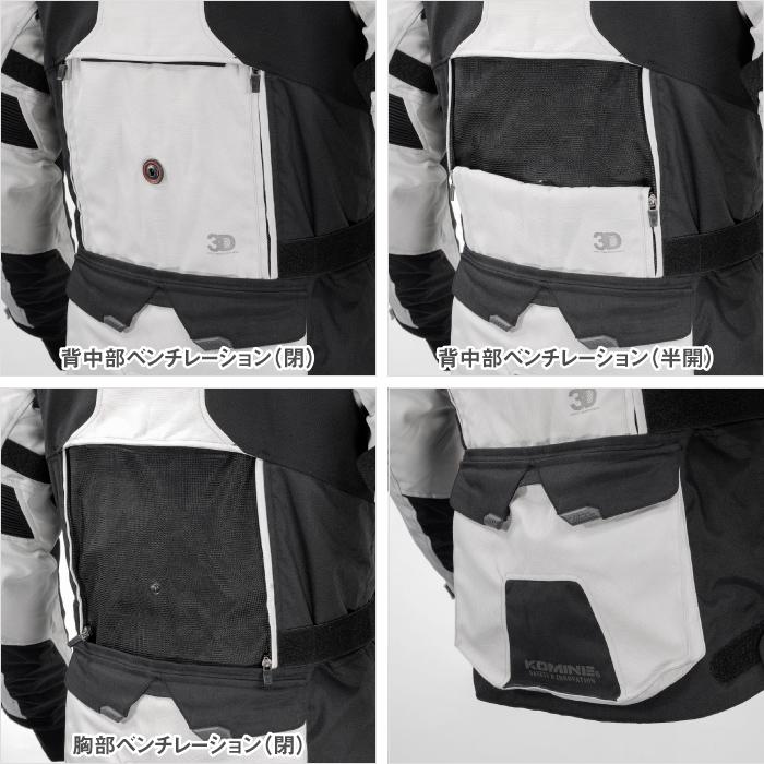コミネ（Komine） JK-613 プロテクトフルイヤージャケット KOMINE 07