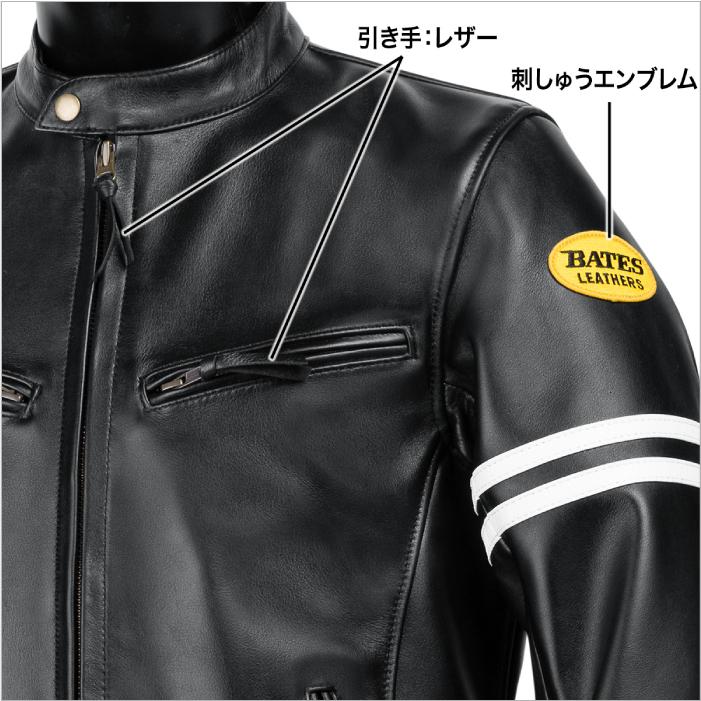 BATES（ベイツ） BAJ-2J レザージャケット バイク ジャケット