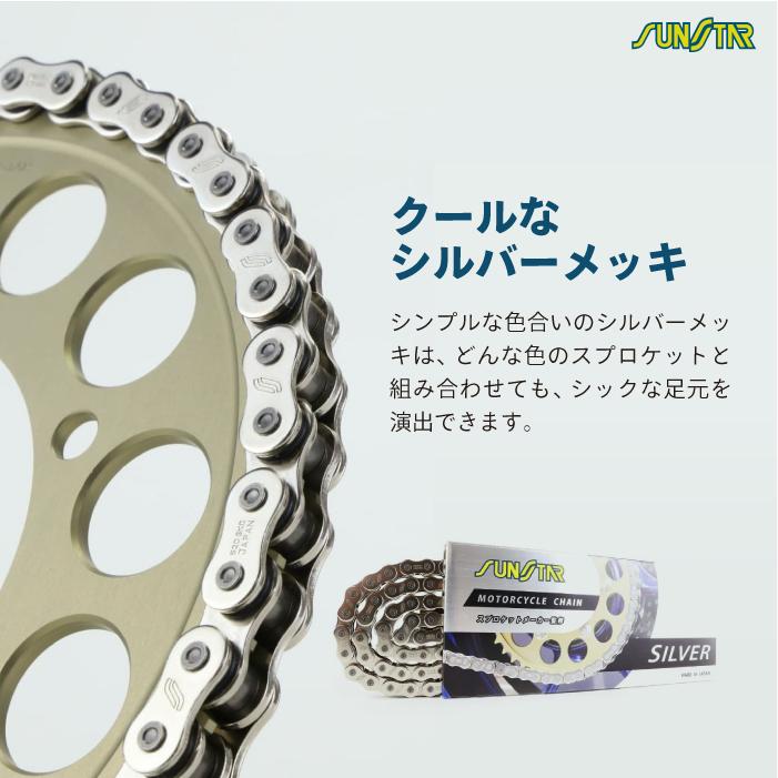 サンスター チェーン＆スプロケット 3点セット ホンダ CB400SF Ver R S