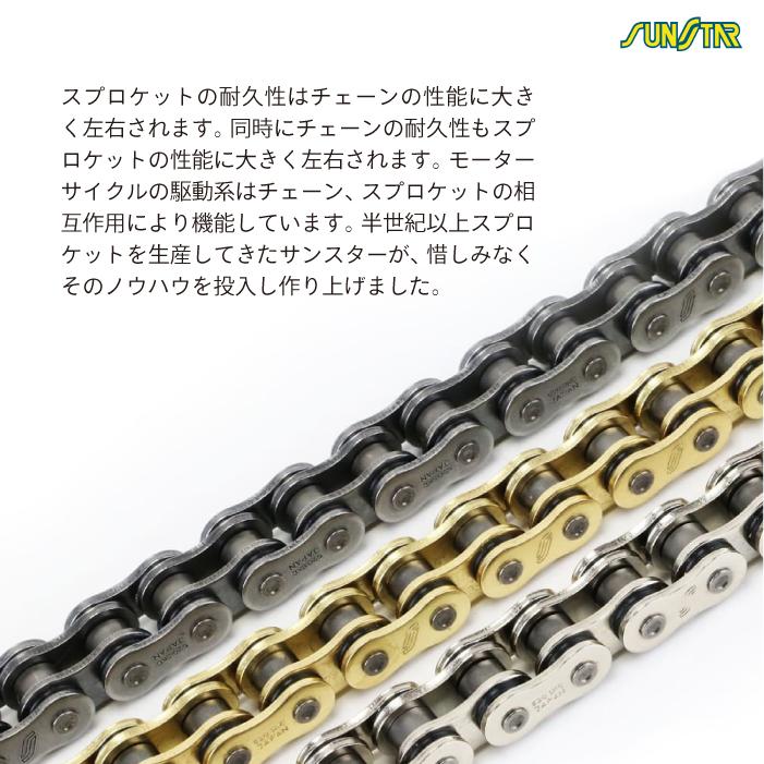 サンスター チェーン＆スプロケット 3点セット カワサキ ZX-9R SUNSTAR