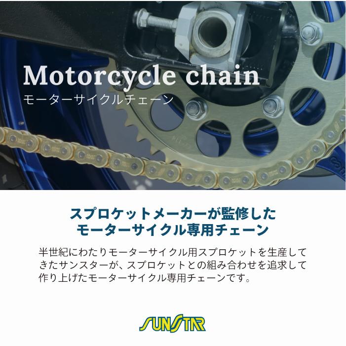 サンスター チェーン＆スプロケット 3点セット カワサキ Ninja ZX-25R