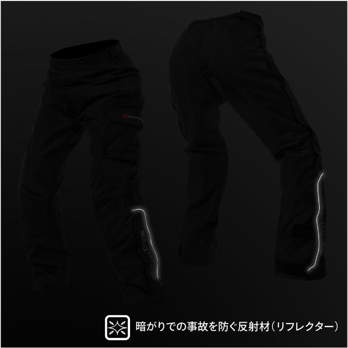 コミネ（Komine） バイクパンツ PK-908 大きいサイズ 4XLB・5XLB・6XLB