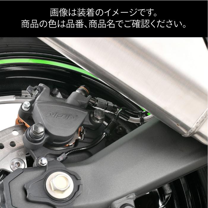 SWAGE-LINE 直送品 スウェッジラインプロ リアホースキット カワサキ