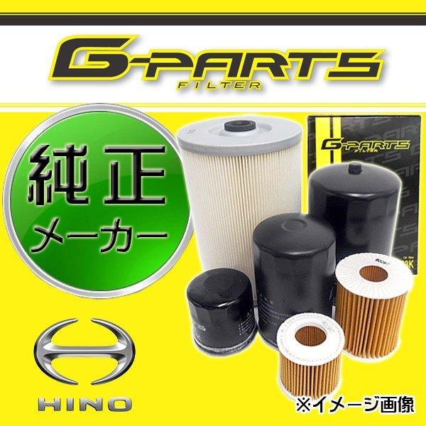 オイルフィルター イスズ ディーゼルバス 日野 大型トラック S系