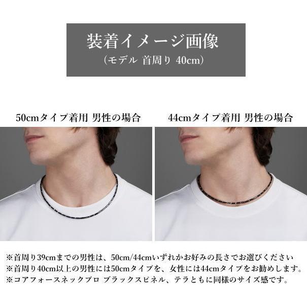 COREFORCE（コアフォース） コアフォースネックプロ ブラックスピネル