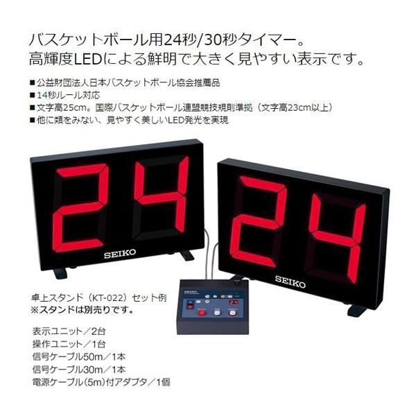 SEIKO（セイコー） セイコータイムシステム 非公開 シューティング