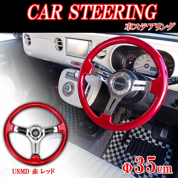 35パイ 35cm ステアリング USDM 赤 レッド ミラココア アルトラパン