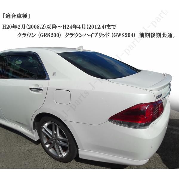 工場紹介動画付きクラウン GRS200 ハイブリッド GWS204 200系 ロイヤル