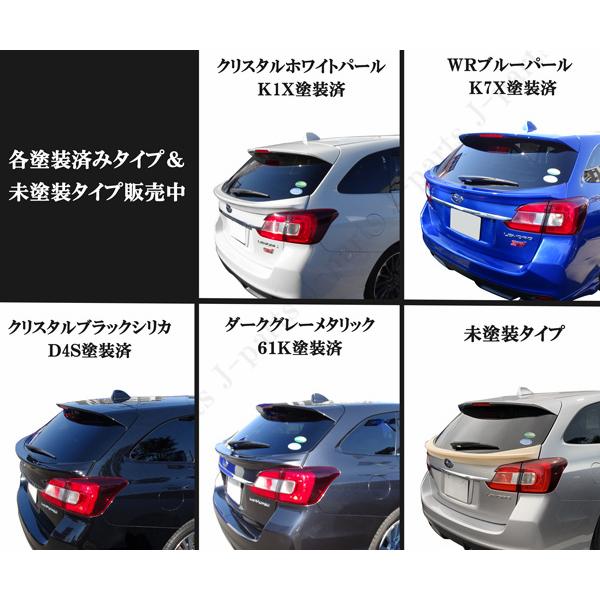 製造工場紹介動画付き スバル レヴォーグ VM4 VMG 前期 後期 ウエスト