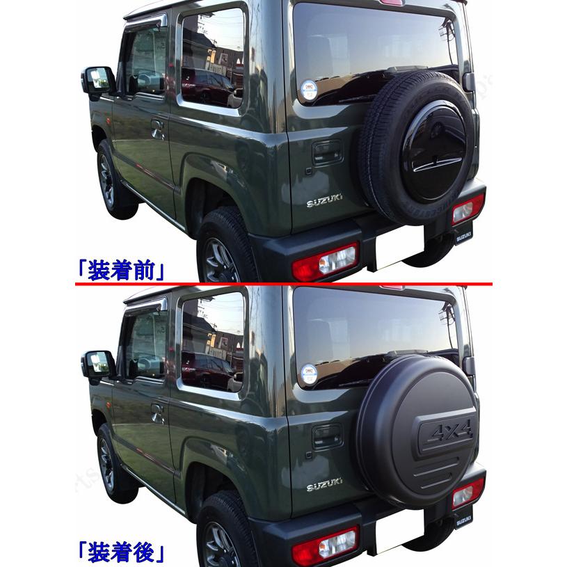 工場紹介動画付き ジムニー JB23 JB64 16インチ 背面 スペアタイヤ