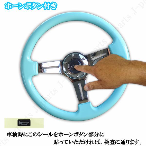 35パイ 35cm ステアリング USDM ライムグリーン 薄緑 ミラココア