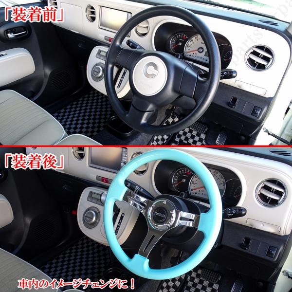 35パイ 35cm ステアリング USDM ライムグリーン 薄緑 ミラココア