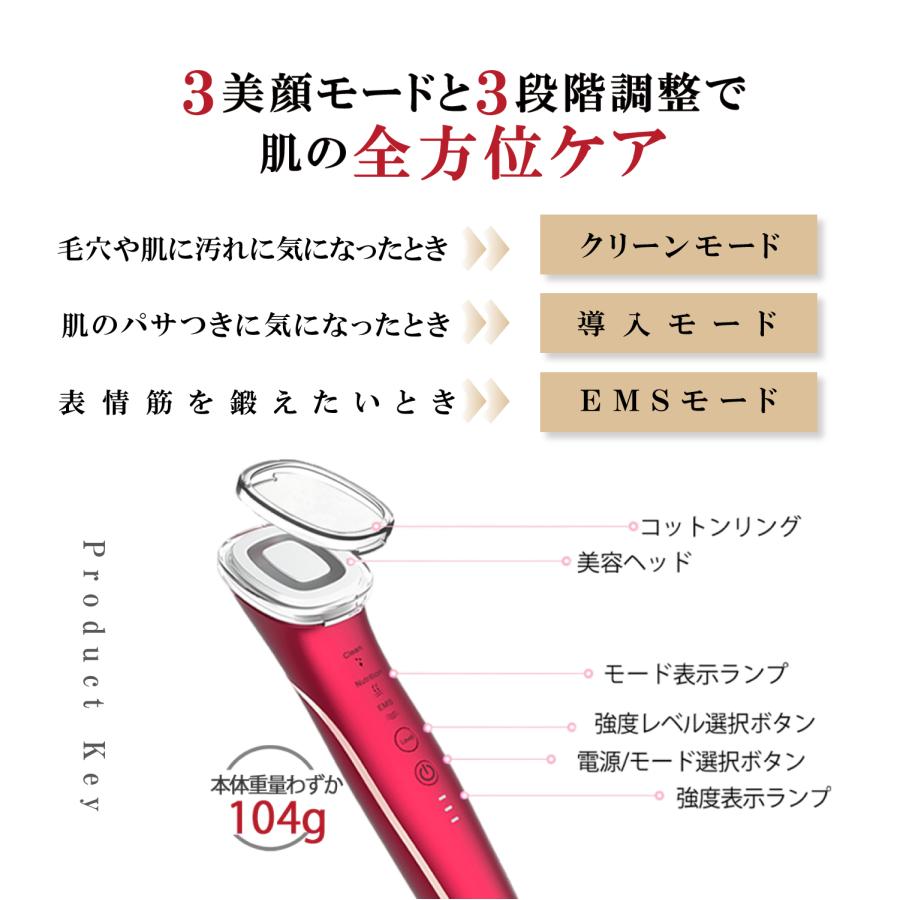 テレビサイト掲載商品】KLARRICO EMS美顔器 ボーテ・マルティ リフト