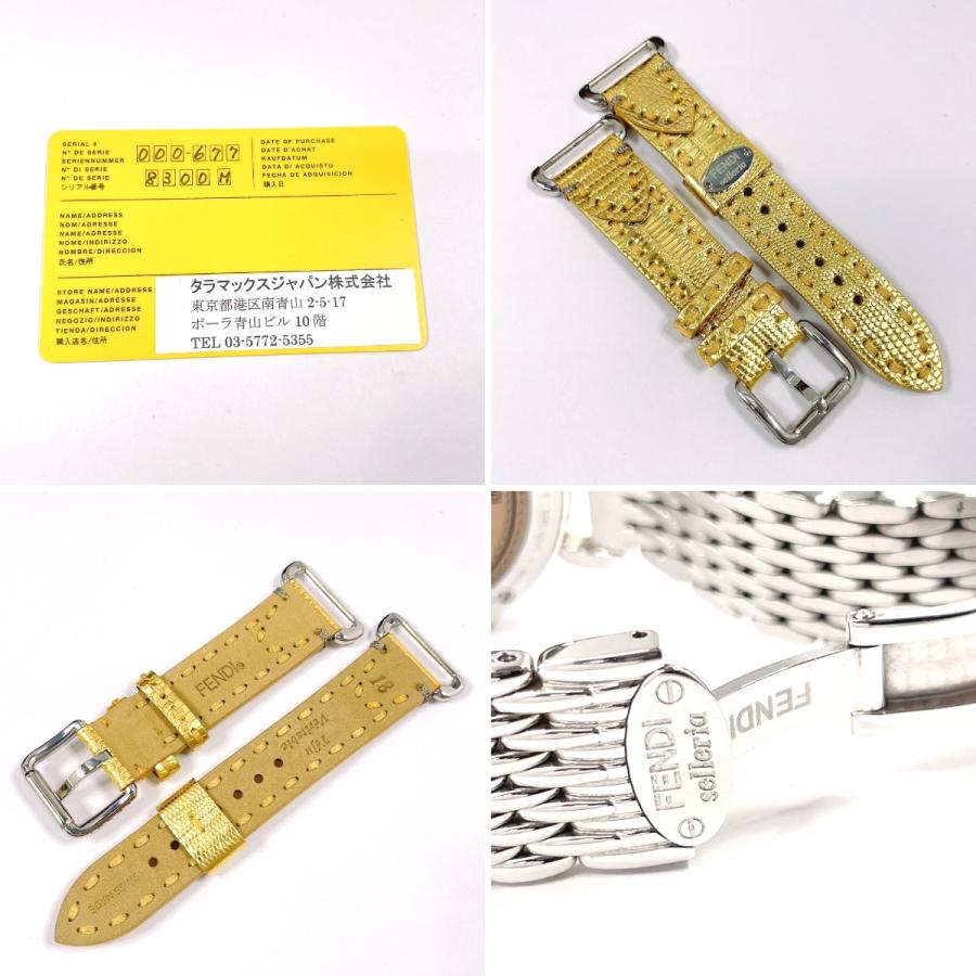 FENDI（フェンディ） 腕時計 8300M セレリア ホース ステンレス