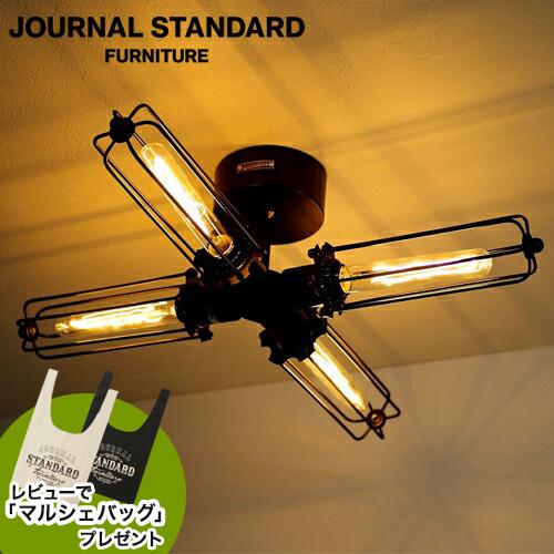 journal standard Furniture（ジャーナル スタンダード ファニチャー