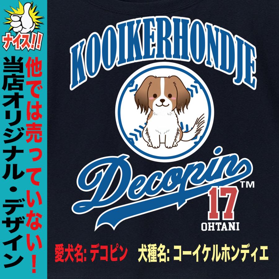 大谷翔平 Tシャツ MLB ドジャース風 ユニフォーム プリント デコピン