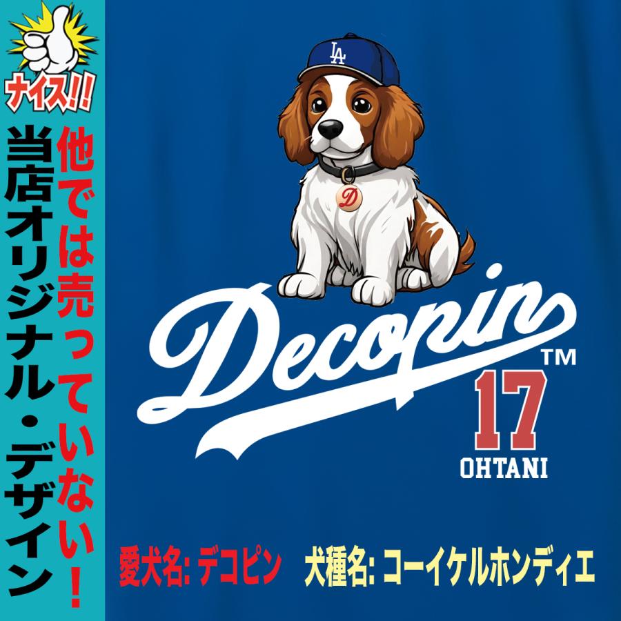 大谷翔平 Tシャツ MLB ドジャース風 ユニフォーム プリント デコピン