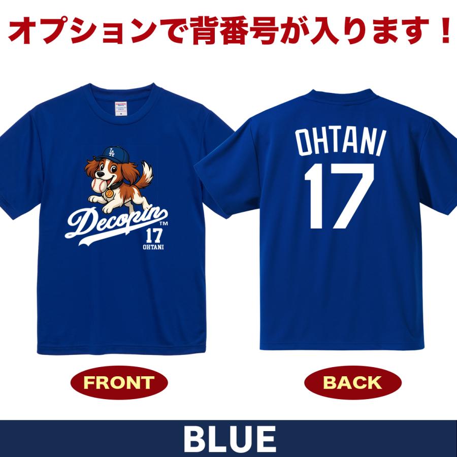 大谷翔平 デコピン グッズ Tシャツ MLB ドジャース風 ユニフォーム