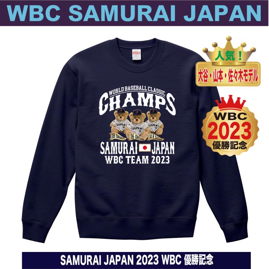 2023 WBC 優勝記念 侍ジャパン 16 大谷翔平選手 パーカー(ブラック