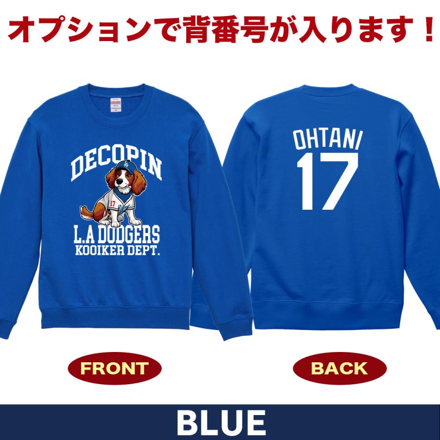 デコピングッズ デコピン トレーナー スウェット 大谷翔平 グッズ