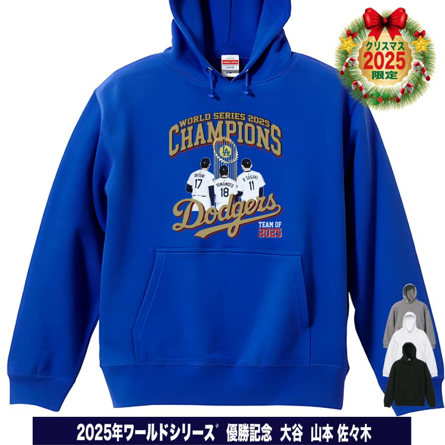 大谷翔平 山本由伸 佐々木朗希 グッズ パーカー トレーナースウェット