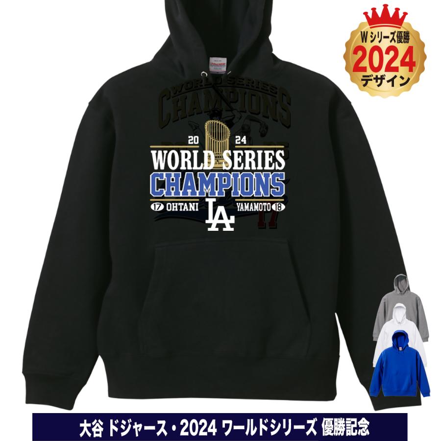 大谷翔平 グッズ パーカー トレーナー スウェット ワールドシリーズ
