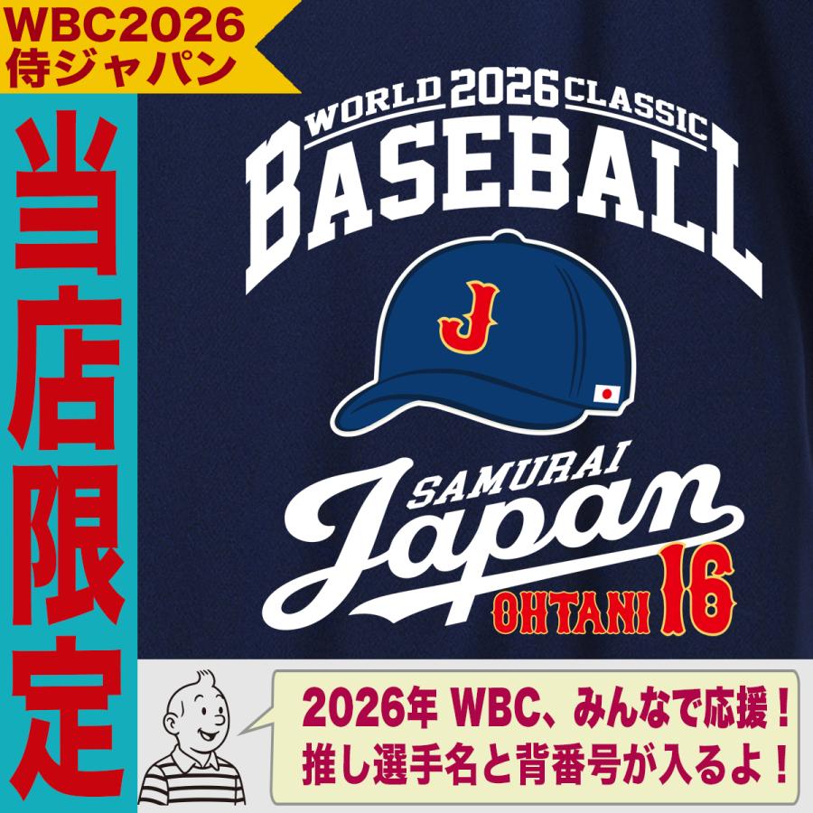 大谷翔平 WBC 2026 グッズ パーカー スウェット トレーナー 侍ジャパン