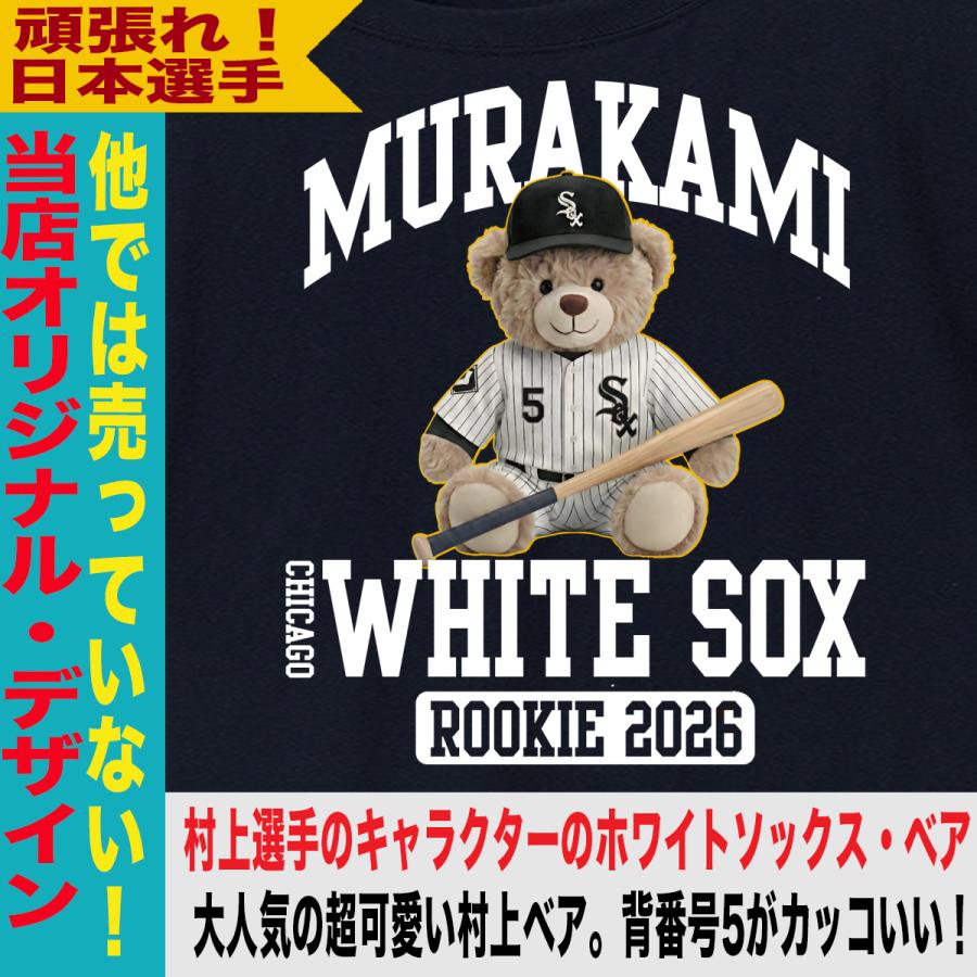 村上宗隆 ヤクルト グッズ パーカー スウェット トレーナー ホワイト