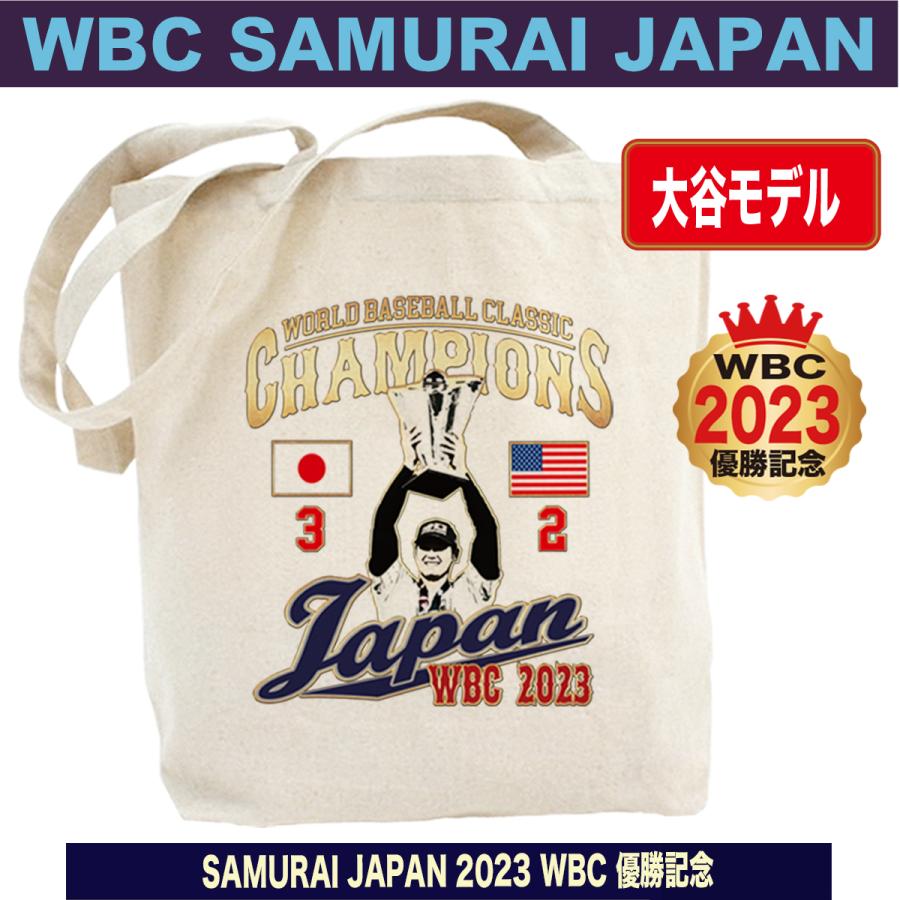 大谷翔平 トートバッグ WBC 2023 優勝記念 侍ジャパン グッズ 山本由伸