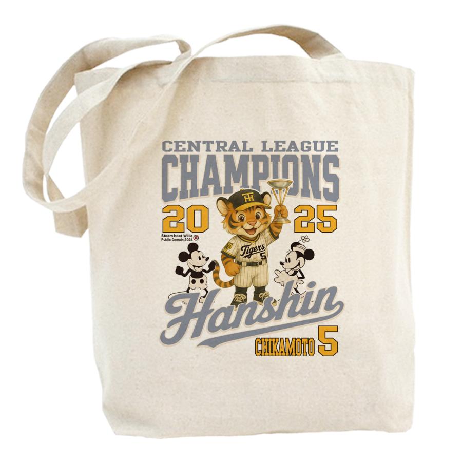 阪神タイガース グッズ バッグ トートバッグ 応援 近本光司 優勝記念